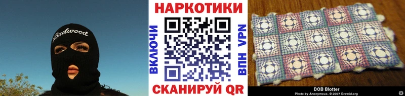 Где можно купить наркотики Соликамск Alpha-PVP Мефедрон НБОМе Бошки Шишки