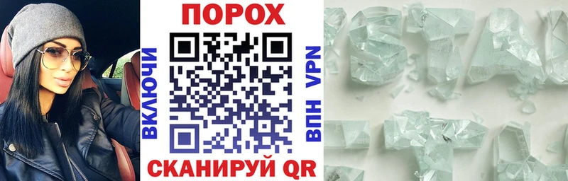 АМФ 97% где продают Соликамск