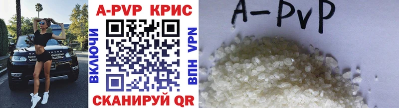 KRAKEN ONION  магазин продажи наркотиков  Соликамск  A PVP кристаллы 