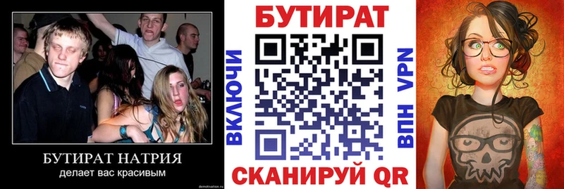 закладка  Соликамск  мега ссылки  Бутират GHB 