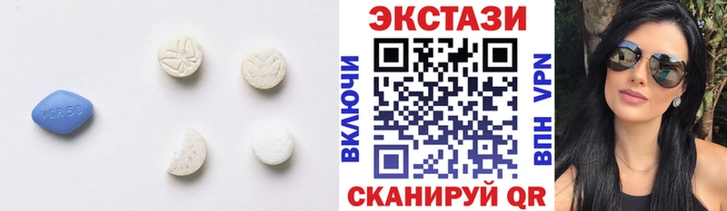 Экстази 250 мг  это клад  Соликамск 