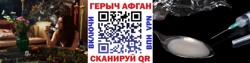 Героин Heroin сколько стоит Соликамск