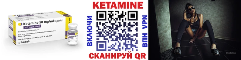 Кетамин ketamine  где продают наркотики  Соликамск 