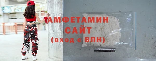 марки nbome Абдулино
