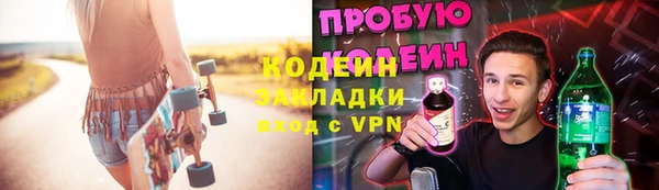 мет Абинск