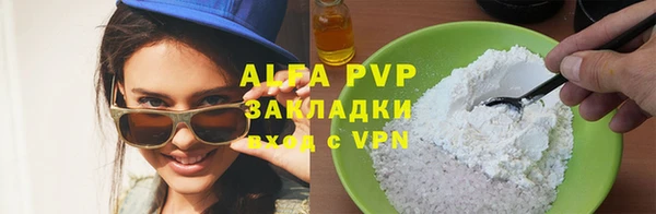 марки nbome Абдулино