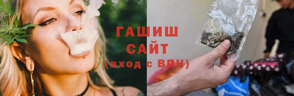 мет Абинск