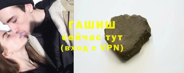 мет Абинск
