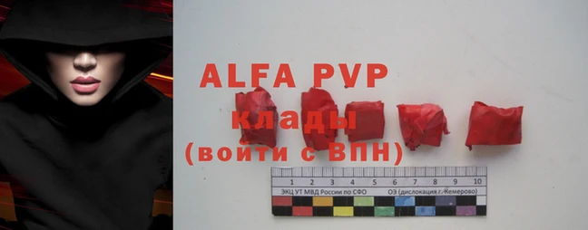 дживик Алексин