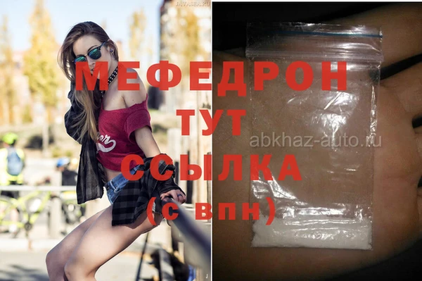 индика Армянск