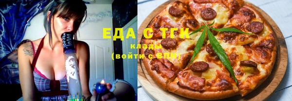 мет Абинск
