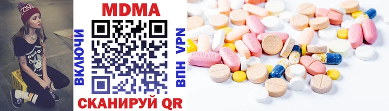 наркотики Соликамск mega онион МДМА кристаллы
