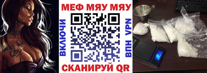 Мефедрон мука  Соликамск 
