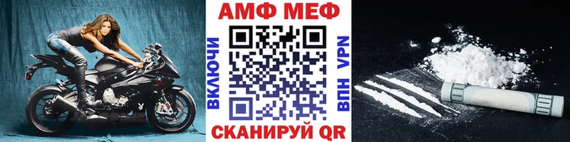 гидра ТОР Соликамск Метамфетамин витя
