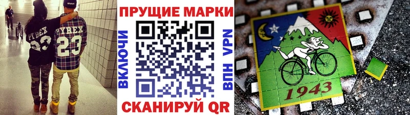 Марки N-bome 1,8мг  Соликамск 