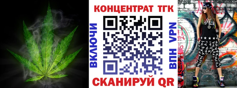 ТГК THC oil  купить наркотик  даркнет какой сайт  Соликамск 