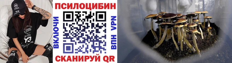 Псилоцибиновые грибы ЛСД  Соликамск 